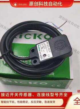 扁平方形接近开关PFI25-8DN 8DN2 8DP 8DP2三线金属感应传感器
