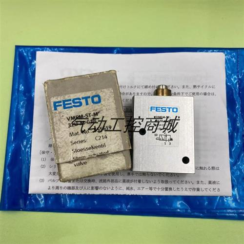 议价德国原装正品 直动圆头式阀VMEM-ST-M32U-M-G18