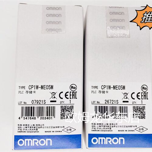 欧姆龙 CP1W-MAB221 OMRON PLC 扩展接口单元 全新原装 正品现货