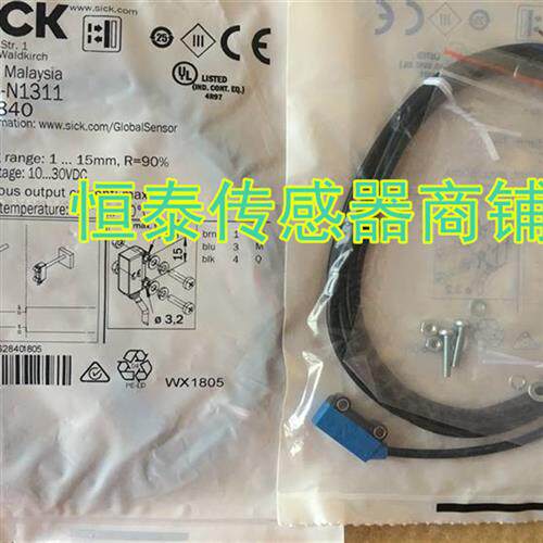 全新西克SICK光电传感器 GL2S-N2311 GTB2S-E1311S02 GTB2S-F5331