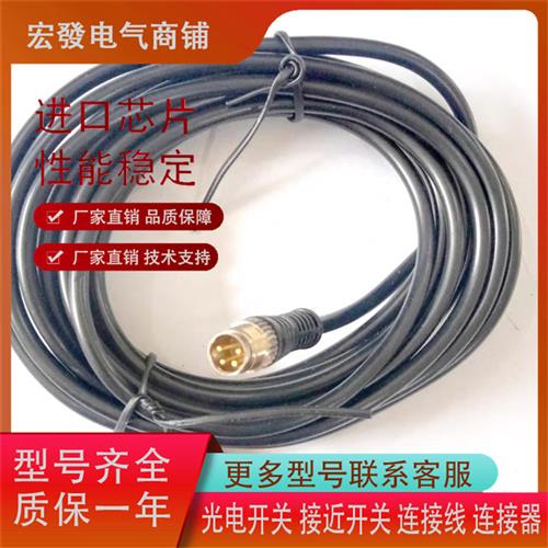 全新菲尼克斯线缆现货 SAC-3P-M 8MS/ 3,0-PUR/4P-M 8FS - 15质保