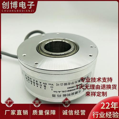 11-80HN-0000-1024自动化设备电机编码器1000 2048