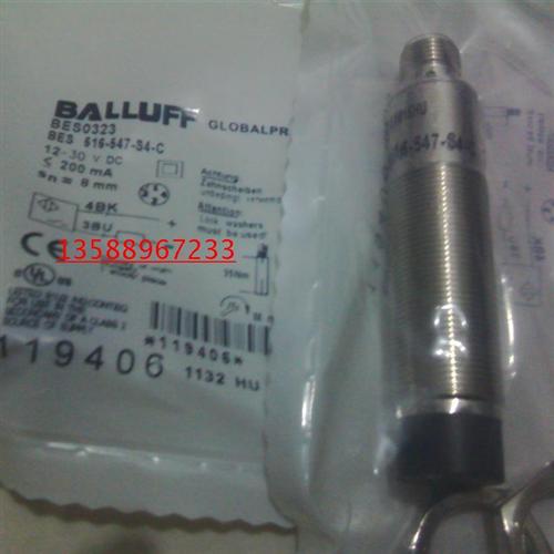 高品质接近开关传感器BES M18MI-PSC50B-S04K