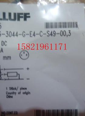 M3原装接近开关BES 516-3044-G-E4-C-S49-003现货