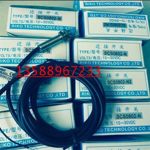 特价供应接近开关SCS0802-N SCS0802-N2 SCS0802-KP2