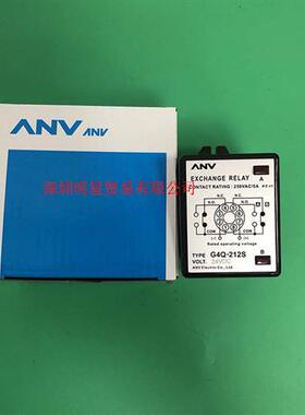 台湾 交互运转继电器 G4Q-212S DC24V 原装正品假一罚十