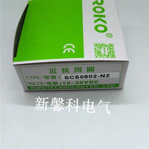 全新  接近开关SCS0802-P2传感器 品质保证