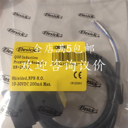 现货全新亿施客(Elesick)接近开关传感器EA2Q3025NA2Y-P 品质保证