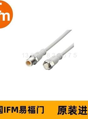 IFM连接电缆EVF460 VDOGH050VAS0003P05STGH050VAS