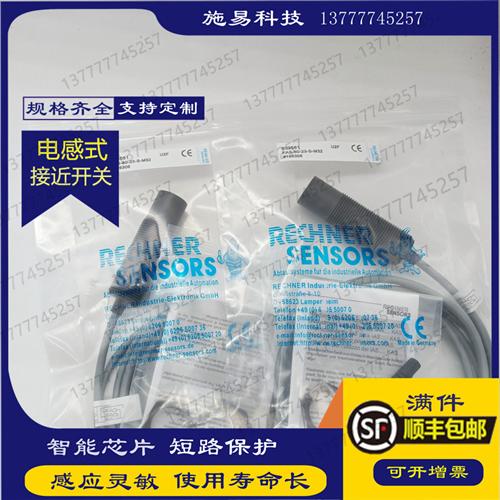 全新瑞奇能KAS-80-A24-A-K-NL接近开关电容式KA0327三线DC