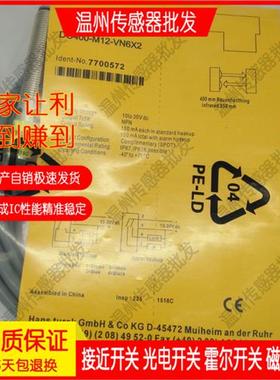 捷睿 光电开关DO400-M12-VN6X2 DO400-M12-VP6X2传感器 品质保证