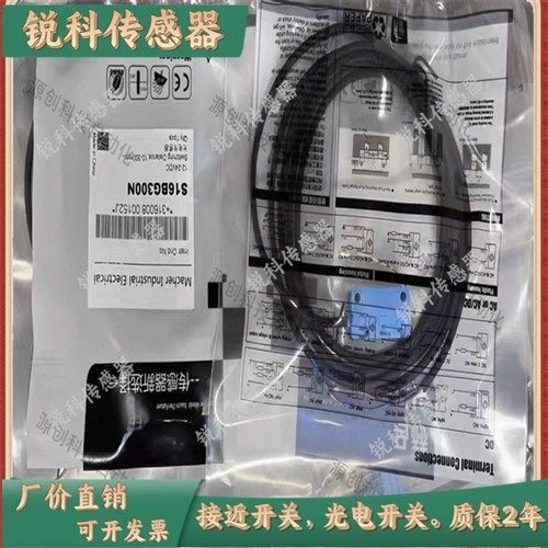 全新马赫光电开关S16BG300N R18PT-150ND3 FBP-12D04N1-D3传感器