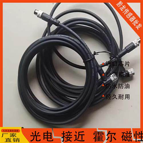 倍加福连接线V1-G-N-25M-PUR V1-W-A2-15M-PUR-V1-GV1-W-A2-15M