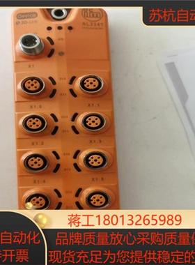 易福门al2341  io-link模块