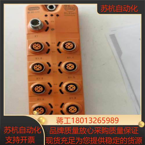易福门al2341  io-link模块
