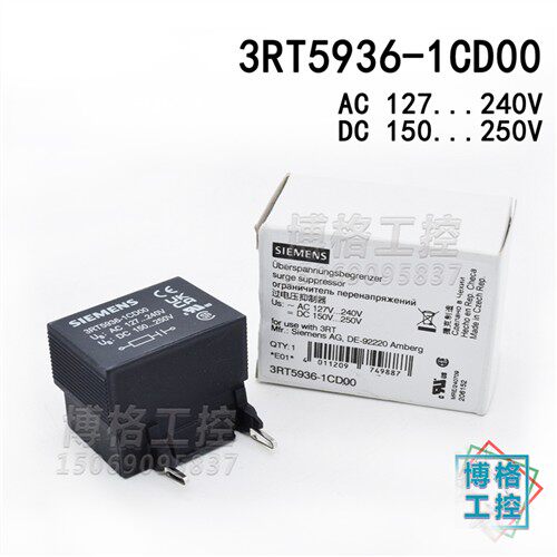 西门子接触器附件 浪涌3RT5936-1CC00   3RT5936-1CD00