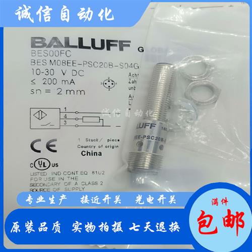 BES00F9 BES M30ME-PSC15B-S04G-003电感式接近开关传感器