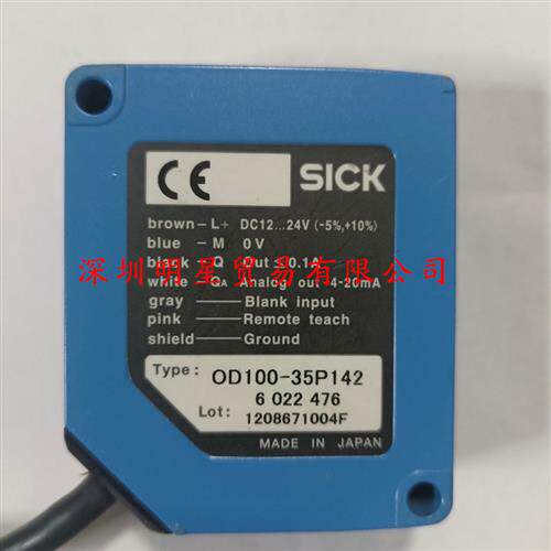 OD100-35P142德国激光传感器原装正品假一罚十