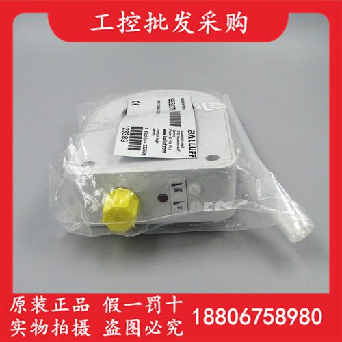 全新原装BES02TY德国巴鲁夫BES IKV-045.23-G-Z-S4环形传感器现货