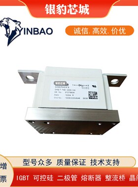 SKET740/22E SKET800/14G H4 SKET800/18G H4全新原装二极管模块