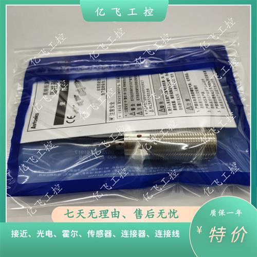 议价现货 PRCM30-15DP/15DN/15DP2/15DN2/15AC/15AO PRCM30-10DN