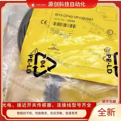 全新接近开关Bi15-CP40-VP4X2-S97/NI20-CP40-VP4X2/S97传感器