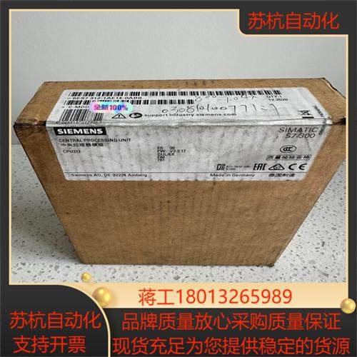 西门子312-1AE14,CPU312主机控制器