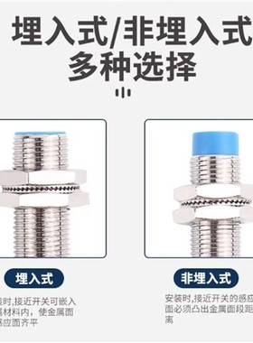进口 全新接近开关FBB-30D25N1-DS12/FBB-30D25N2-DS12传感器