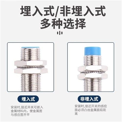 进口 全新接近开关FBB-30D25N1-DS12/FBB-30D25N2-DS12传感器