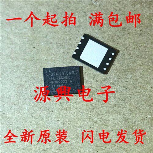 全新原装 S25FL128SAGNFI001 FL128SAIF00 WSON8 质量保证可直拍