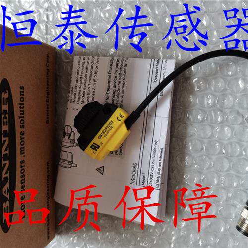 邦纳光电开关 QS18VP6DQ5 QS18VP6DLQ5 QS18VP6RQ5