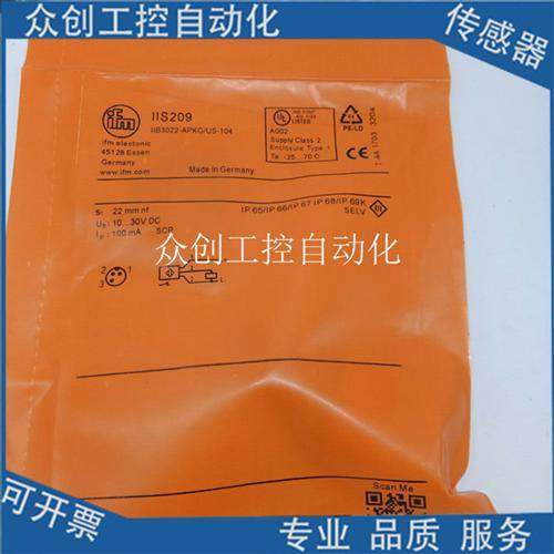 易福门电感式IIC206 IIK3015BBPKG/M/US-104-DP传感器