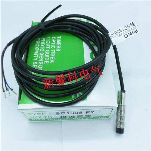 圆柱 形电感式SC1808-N(N2 P P2 D A A2) TFY55Y 接近开关 传感器