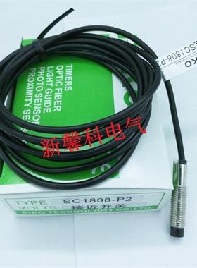 圆柱 形电感式SC1808-N(N2 P P2 D A A2) TFY55Y 接近开关 传感器