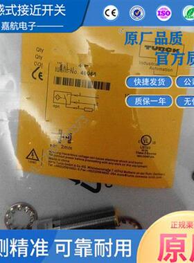 接近开关 BI2-M12-AN6X-H1141 NI4U G12-AP6X/-AD4X/RN6X/VN/VP4X