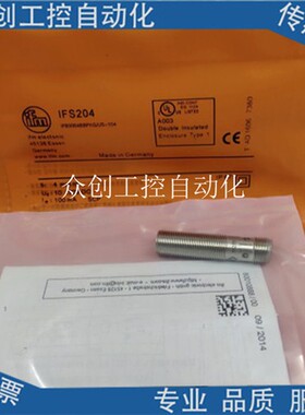 全新电感式接近开关IFS245 IFS298 IFS207 IFS305 IFS248