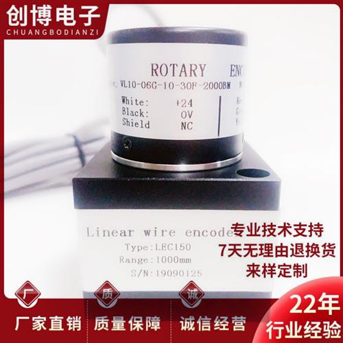 全新VL10-06G-10-30F-2000BM拉线 线位移编码器1000BM