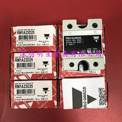 瑞士CARLOGAVAZZI RM1A23D25固态继电器原装正品假一罚十