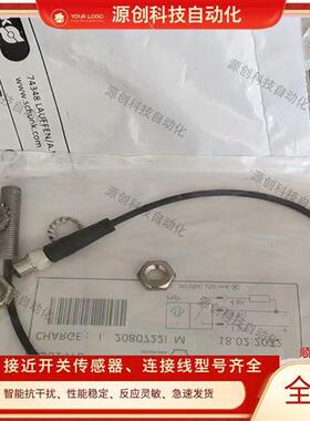 接近开关IN 80-S-M8/IN 80-S-M8-SA/IN 80-S-M12/IN 80-S-M12-SA