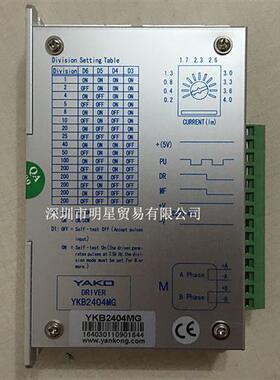 研控??器YKB2404MG 正品原?全新??假一?十