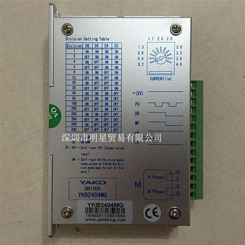 研控??器YKB2404MG 正品原?全新??假一?十