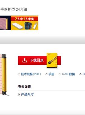 安全光栅GL-R24HGL-R28H,GL-R12H,GL-R20H