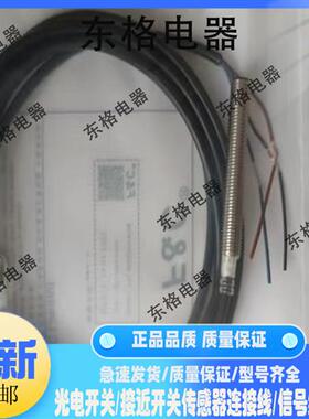 全新 接近开关 F3C-12KN04-N/P 12KS 08KS02 EN F3L-18KN08-P R2M