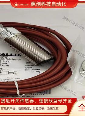 全新巴鲁夫耐高温接近开关BES02H7 BES 516-114-SA1-05传感器现货