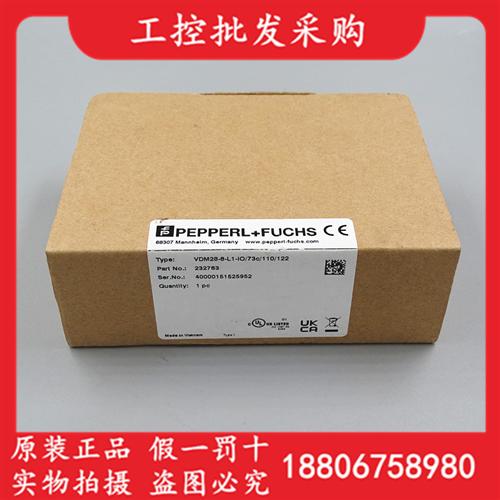 原装P+FVDM28-8-L1-IO/73c/110/122激光传感器232763现货