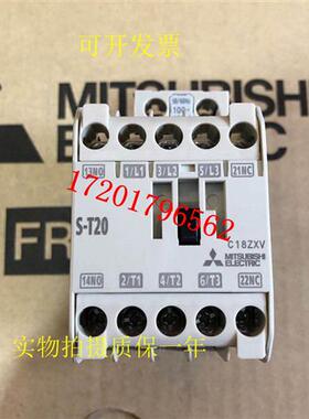 交流接触器 S-T20 接触器 ST20 替代S-N20 S-N11