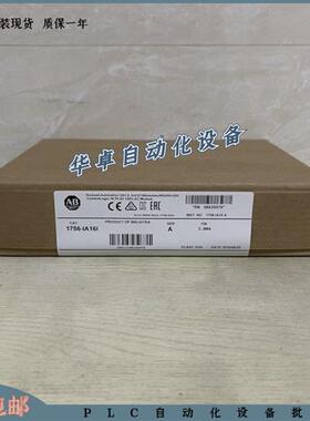 1756-IA16I   1756IA16I 美国  全新 原装 现货  质保一年