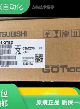 触摸屏GT1455/GT1450/GT1155-QTBD/QTBDE/QMBD/QLBD/QLBDE