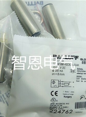 全新巴鲁夫感应接近开关BES004N BESM12MG-PSC80F-S04G传感器