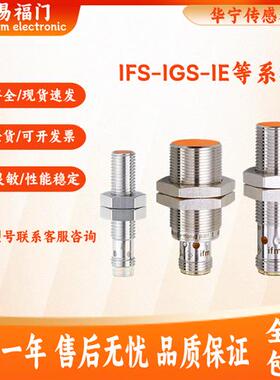 易福门IFM IE5338 5287 IGS204 IFS204 200 IIS226 238